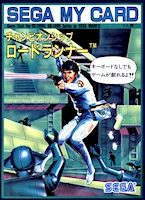 Championship Lode Runner